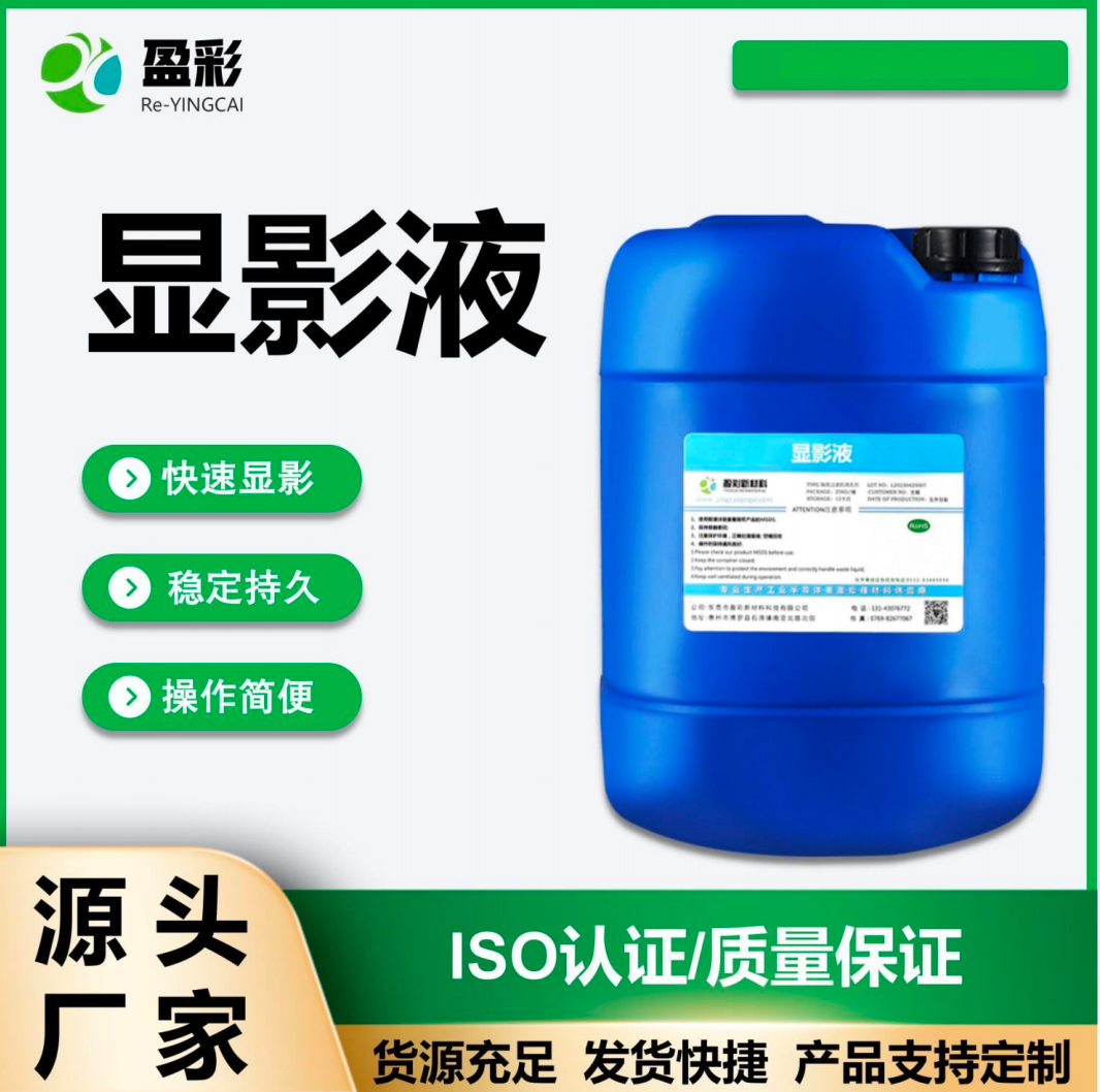 梅州电气设备带电清洗剂